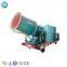 Fog Cannon Industry Fog Cannon Sprinkler Car Misting Machine Dust Suppression