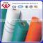 hot sale 145g high quality reinforcement concrete fiberglass mesh