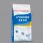 Fertilizer color printing woven bag water-soluble fertilizer compound fertilizer mixed fertilizer bag slow-release fertilizer nutrient soil