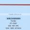 Tie Bar of Kwikstage Scaffolding System Scaffolding parts DIP Galvanized ZT-C007