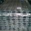Buildings materials C Channel/ C purlin/ galvanized C channel