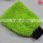 Custom Microfiber Super Absorbent Cleaning Gloves