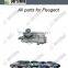 ОРИГИНАЛЬНАЯ АССЕМБЛЕЯ ТОПЛИВНОГО ФИЛЬТРА ДЛЯ Peugeot 508