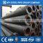 China DIN2448 ST37.4 schedule40 seamless carbon steel tube/pipe for petroleum and liquid