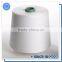 paper tube or coned polyester spun yarn sale 40s/1 manufacturer