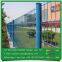 Heavy gauge galvanized steel powder coated white 3D fence panels peach post anti-theft fencing