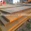 construction building materials ASTM A514Grade C Carbon Steel Sheet kg price China Supplier