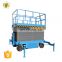 7LSJY Shandong SevenLift scissor outdoor 14m manual aerial access building cleaning micro hydraulic work platform lift