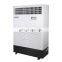 Hot sale wet film air commercial dehumidifier machine 15-20 kg  for commercial style dehumidifier