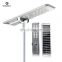 China factory price 2020 new design Intelligent Integrated all in one solar led street light with self-cleaning function