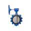 Electric Actuated Lug Type Butterfly Valve