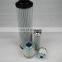 Oil Suction Filter Cartridge AS 040 - 01, Suction Filter