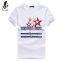 Popular Round collar latest shirt designs for men