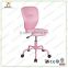 WorkWell fashion hot sale low back colorful mesh office chair Kw-S3016