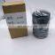 QX114142 Oil Filter Element Air Compressor Parts Wholesale