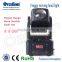 CE ROHS wholesale small moving head rgbw 4 in 1 LED