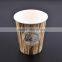 PLA lined coffee cup