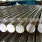 Best Quality Aluminium Rods