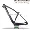 M01 qr and thru axle 29er carbon mtb frame BSA BB30 15" 17" 19" 21" 29er hard tail carbon frame