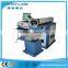 450w fiber laser welding machine/ laser welder for sale AL