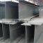 Hot dip galvanized h beam/stainless steel h beam profiles