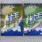 King mint Chewing Gum SK-G037