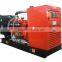 Camda H series 500KW natural gas /biogas generator set with CE&ISO cetificate