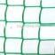 Garden plant plastic green netting square fencing