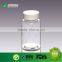 Small Clear Pharmacy Plastic Storage Bottle