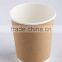 Disposable doubled-walled kraft paper cup