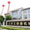 Zhangjiagang Aicheng Machinery Co.,ltd