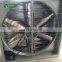 High Quality Greenhouse Blower Cooling Fan