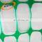 High level warning safety fence net for sale