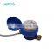 3/4 inch  single flow cold water meter with pulse output