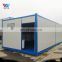 Container House Flat Pack Mobile Toilet with Shower Hdpe Plastic Construction Site; Big Event; Rental Toilet,shower Room CN;HEB