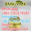 Top quality manufacturer supply High purity New BMK /PMK OIL CAS 5449-12-7  JW-H018 5-CL-ADB factory price