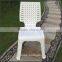 armless plastic chair /white/new design outdoor chair