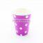 Environmental Purple Paper Cups with White Dot 9oz for Wedding Favors