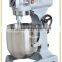 Commercial mixer/electrical mixer/bakery equipment prices