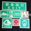 Marine Photoluminescent safety signs & IMO signs & IMO symbols