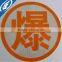 Temporary Traffic Sign Self Adhesive traffic warning sign