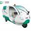 2016 Hot sale useful electric garbage tricycle for environment clean