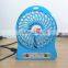 air cooling fan