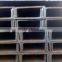 I-beam Steel (good quality and low price)