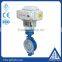electric welding/flange/wafer triple offset butterfly valve
