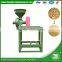 WANMA4513 Factory Price Corn Crusher Machine