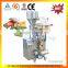 Small Sachet Packing Machine for Granular Material