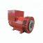 Factory directly sale price 58kw 72.5kva alternator electric dynamo of diesel generator set