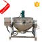 stainless steel steam jacketed kettle double jacketed kettle cooking kettle with mixer