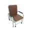 AG-AC004 Metal Frame Foldable Hospital And Home Accompany Nursing Chair